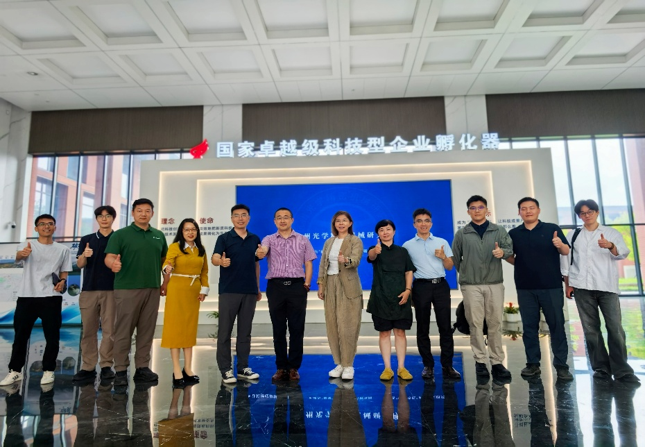 CSTEAC 参与新国际化合作走进杭州光机所专场交流会